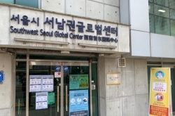 Coronavirus information center opens for foreigners