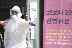 S. Korea far from stemming coronavirus: KCDC