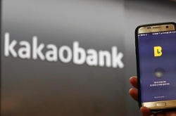 Kakao Bank makes IPO plans official