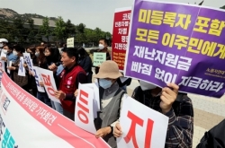 [Feature] No jobs, no flights home: Migrant workers stranded in S. Korea