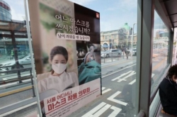 Seoul to launch city-wide response system against violation of public mask rules