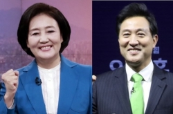PPP's Oh leads Seoul mayoral race backed by strong support from voters in 20s: poll