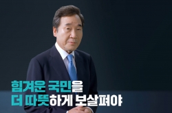 Former ruling party leader Lee Nak-yon runs for president