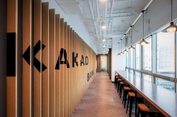 KakaoBank’s blockbuster IPO draws record-breaking bid