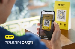 [Newsmaker] Kakao Pay faces renewed scrutiny ahead of IPO