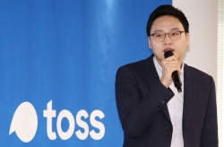 Online-only lender Toss Bank commences operation