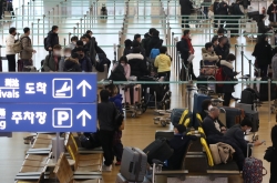 Korea bans foreign arrivals from eight African countries over omicron