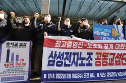 Samsung Electronics labor union threatens to stage first-ever walkout