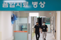 S. Korea's 1st monkeypox patient discharged from hospital after recovery