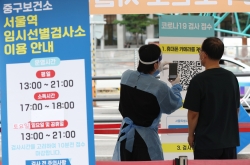 New COVID-19 cases below 40,000 for 2nd day amid Chuseok holiday