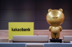 Kakao Bank, Krafton employees feel pain of bear market