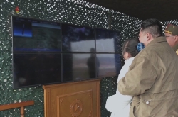Kim’s ‘beloved daughter' is second child, born in 2013: NIS