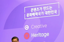 Content business will be game changer in S. Korea’s soft power growth: ministry