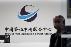 China lifts transit visa exemption for Koreans, Japanese