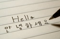 [Newsmaker] [Hello Hangeul] Korean adoptees discover lost identities through language