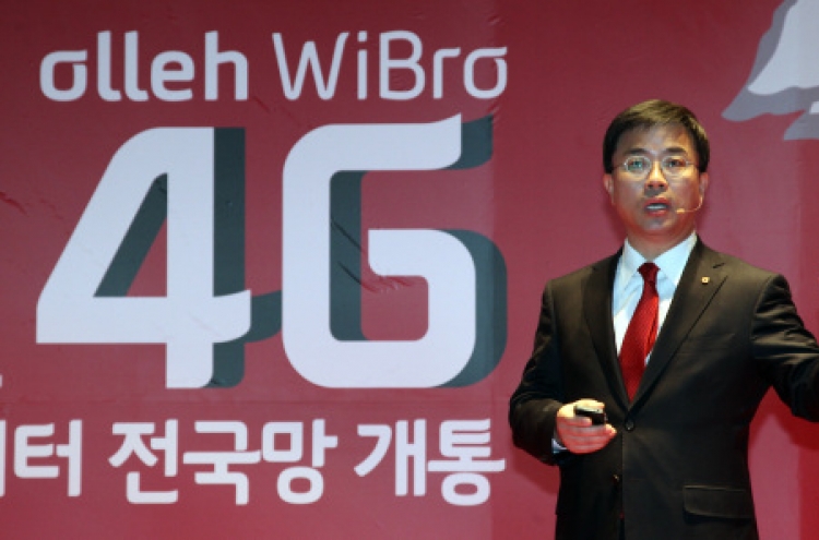 KT completes national 4G WiBro network