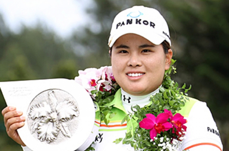 Park In-bee aims for high LPGA ranking