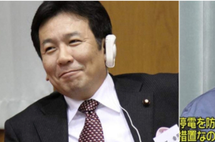 Japanese cabinet secretary’s pic highlights stress of crisis