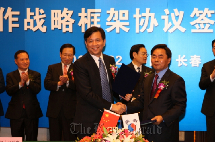 KT&G to build ginseng plant in northeast China