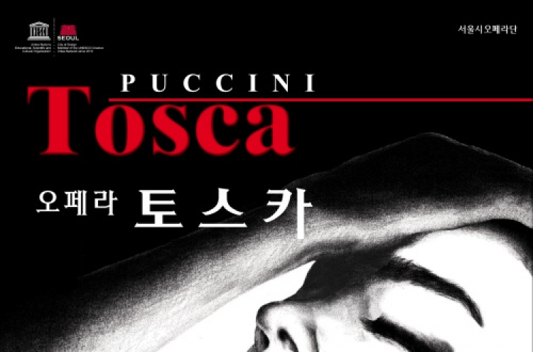 Puccini and Verdi operas coming in April