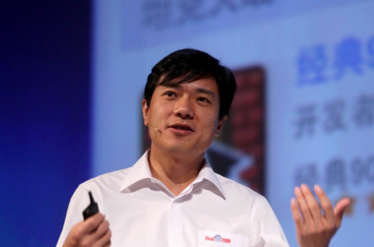 Baidu rises to record in U.S. on report of new products