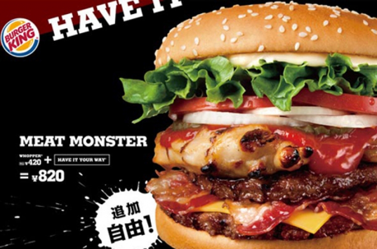 Burger King introduces the 1,160 calorie ‘Meat Monster’ burger