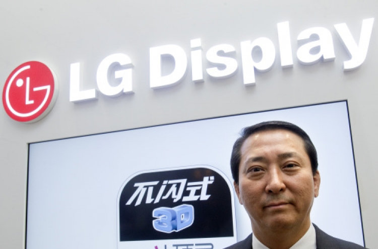 LG Display chief eyes 3-D supremacy