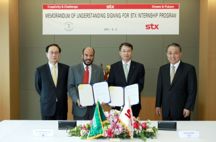 STX to offer internships to Saudi Arabian students