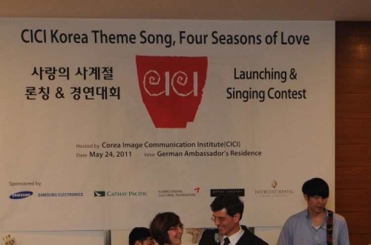 Song promoting Korea launched