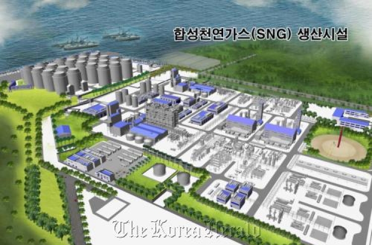 POSCO begins works on synthetic gas plant