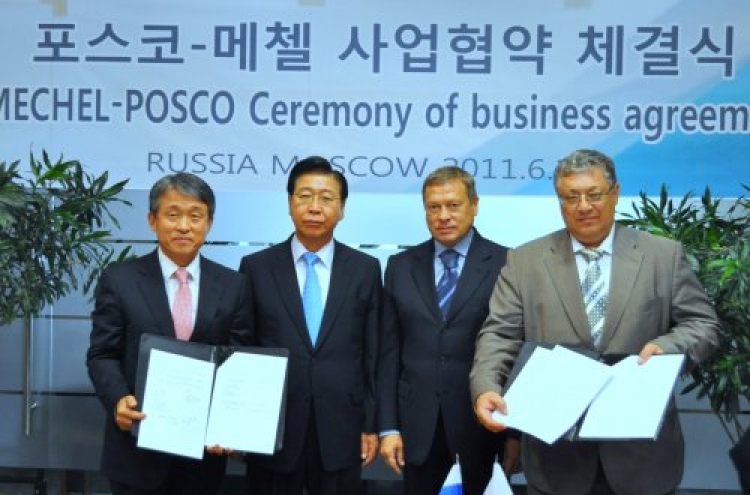 POSCO unit signs housing-compound project in Russia