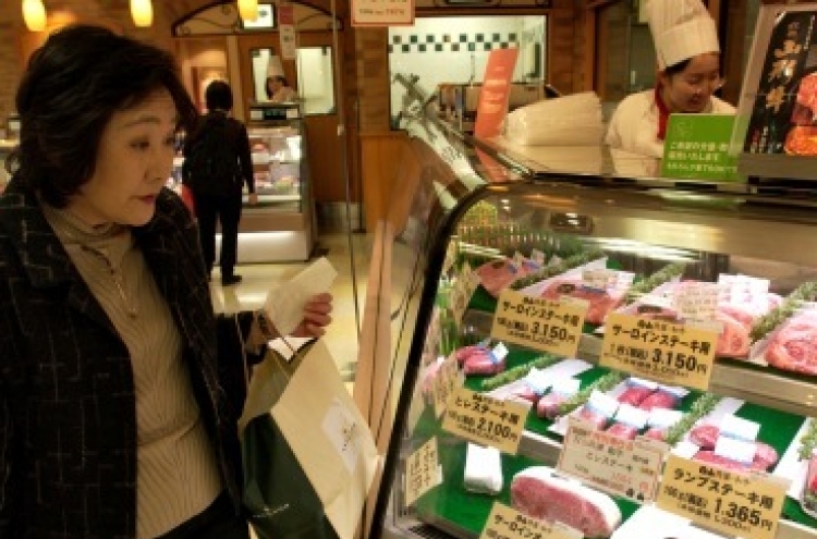 High levels of caesium found in Fukushima beef