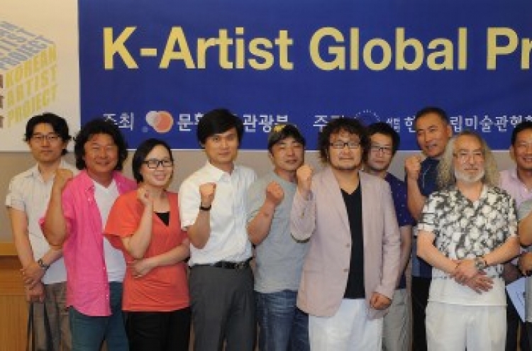 Art museums strive to ride Korean Wave