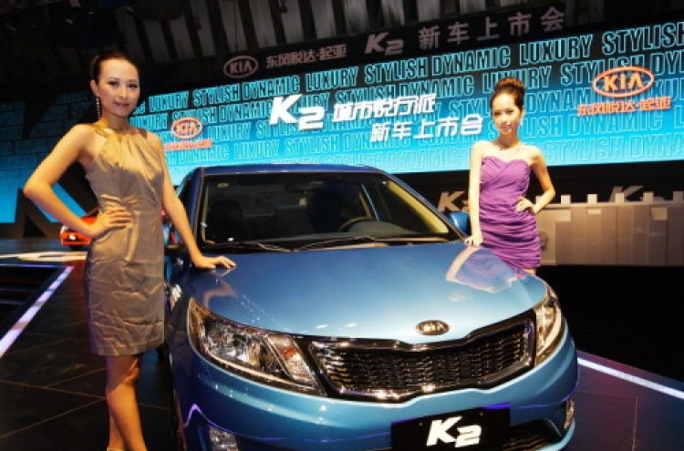 Kia launches K2 on Chinese market