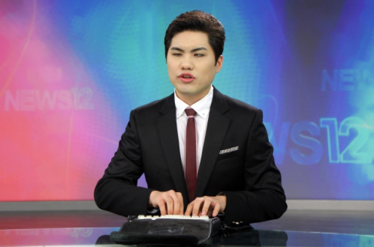 KBS recruits first disabled news anchor