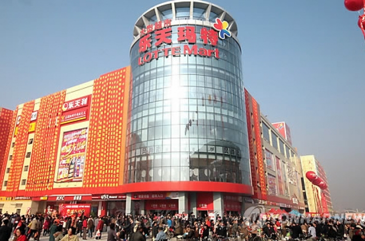 Lotte Mart denies transfer of headquarters to China