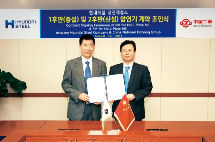 Hyundai Steel to buy equipment from China Erzhong