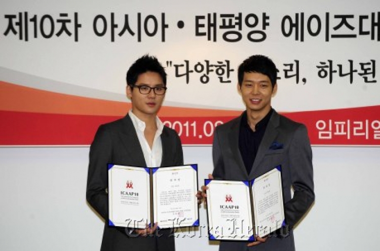 JYJ to promote forum on AIDS in Asia-Pacific