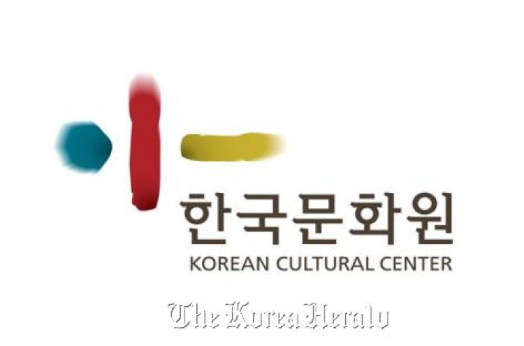 Korean Cultural Center announces new CI