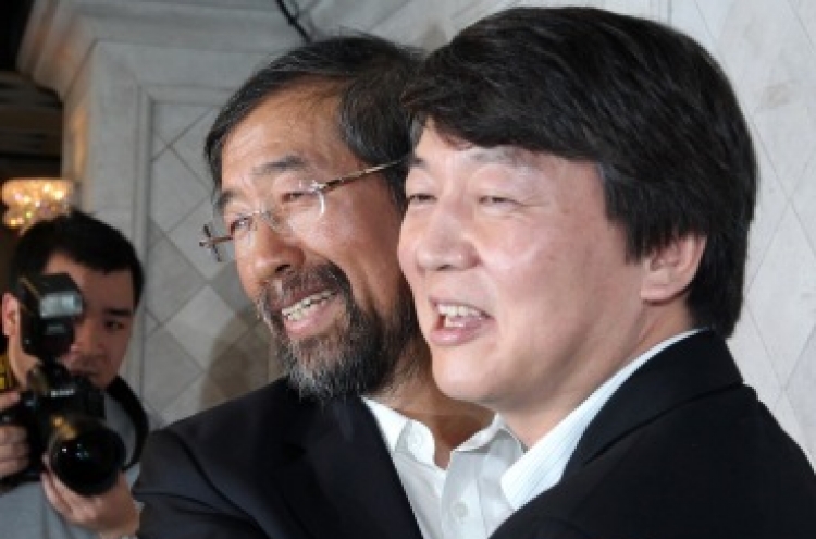 [URGENT] Ahn gives up Seoul mayor candidacy