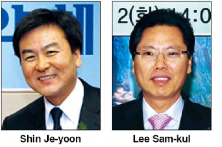 Lee names vice ministers of finance, home affairs