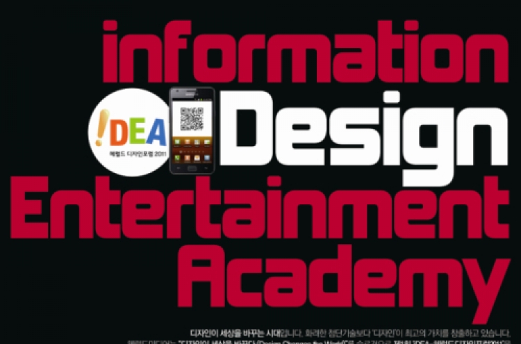 Preparations in full gear for iDEA Herald Design Forum