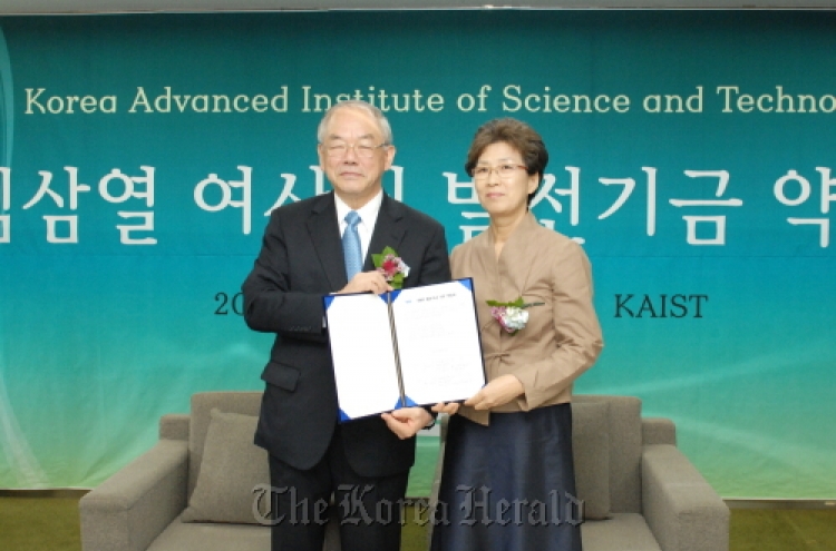 Frugal woman donates W5b to KAIST