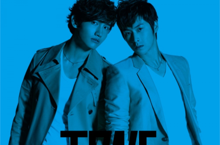 TVXQ, T-ara top Oricon weekly charts