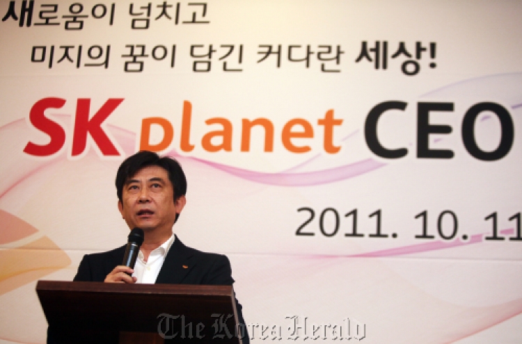 SK Planet aims to go global,...achieve W3.5tr sales in 2016