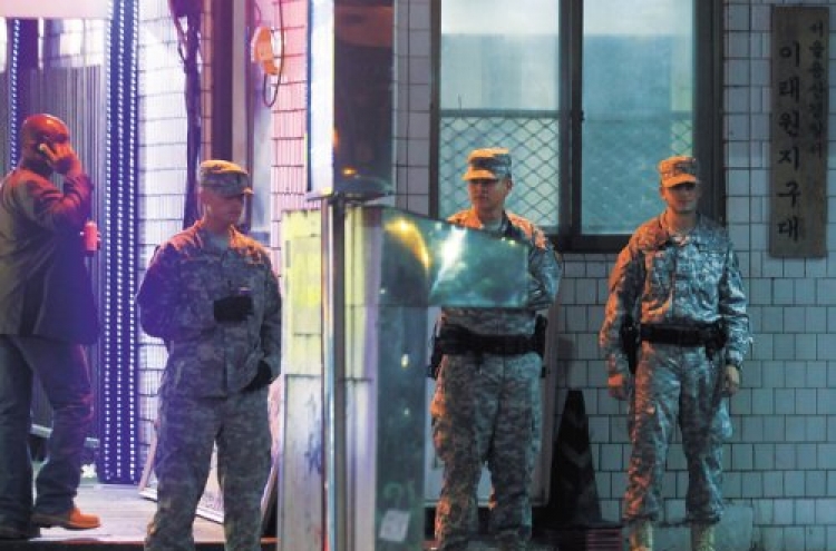 Effectiveness of USFK’s curfew questioned