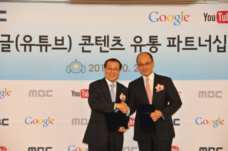 MBC, Google team up for Korean TV content sharing