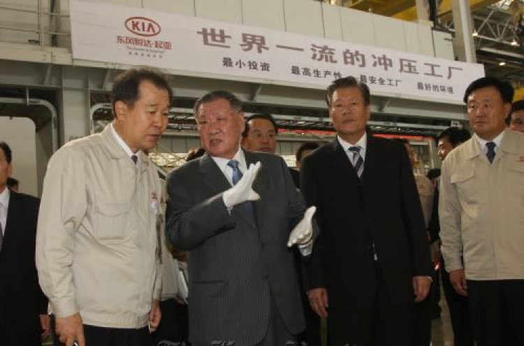 Kia Motors to build 3rd plant in China