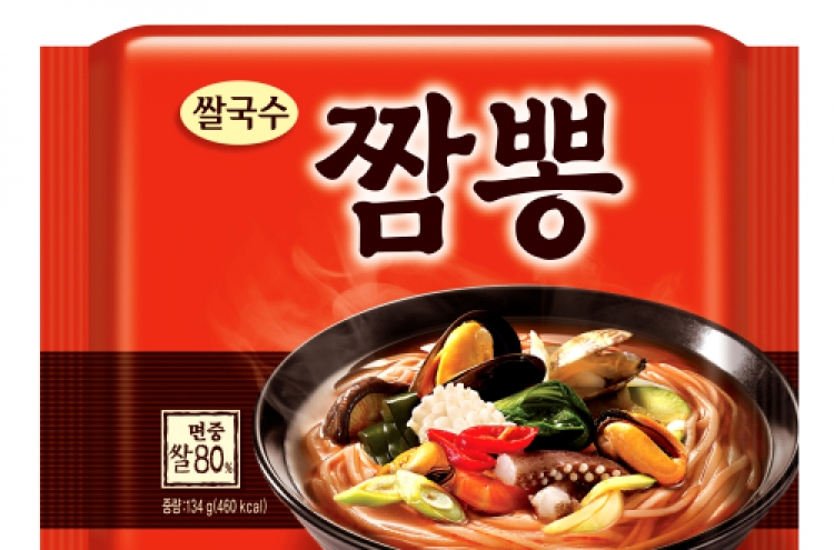 Nongshim launches new instant rice noodles