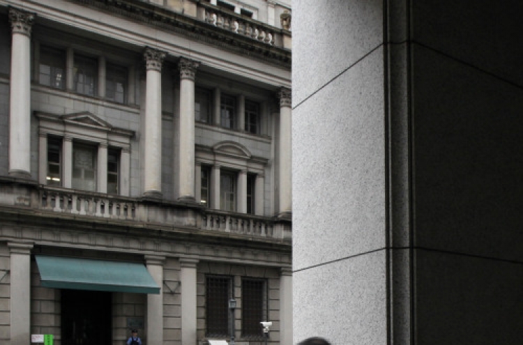 BOJ holds steady on policy, leaves rate unchanged